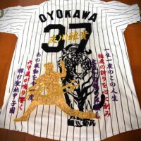 阪神タイガース – 刺繍専門店 真野ししゅう